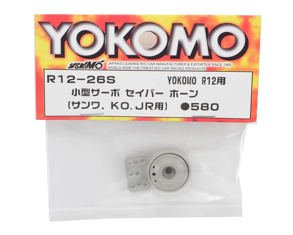 Yokomo Compact Servo Saver Horn (23T - KO/JR/Sanwa) [YOKR12-26S