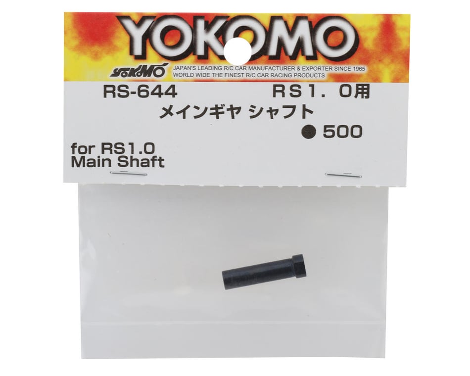 Yokomo RS 1.0 Main Shaft [YOKRS-644] - HobbyTown