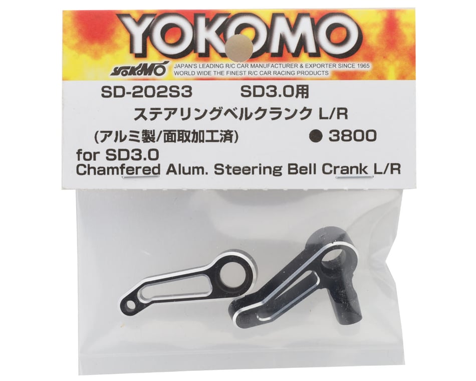 Yokomo SD3.0 Aluminum Steering Bell Crank Arms [YOKSD-202S3