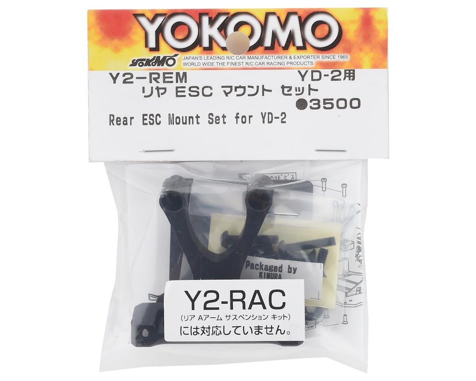 Yokomo YD-2 Rear ESC Mount [YOKY2-REMA] - HobbyTown