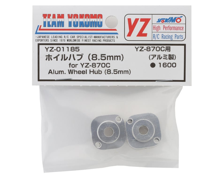 よこよこ Yokomo 870C Super Dog Fighter Aluminum Rear Wheel Hub (2) (8.5mm