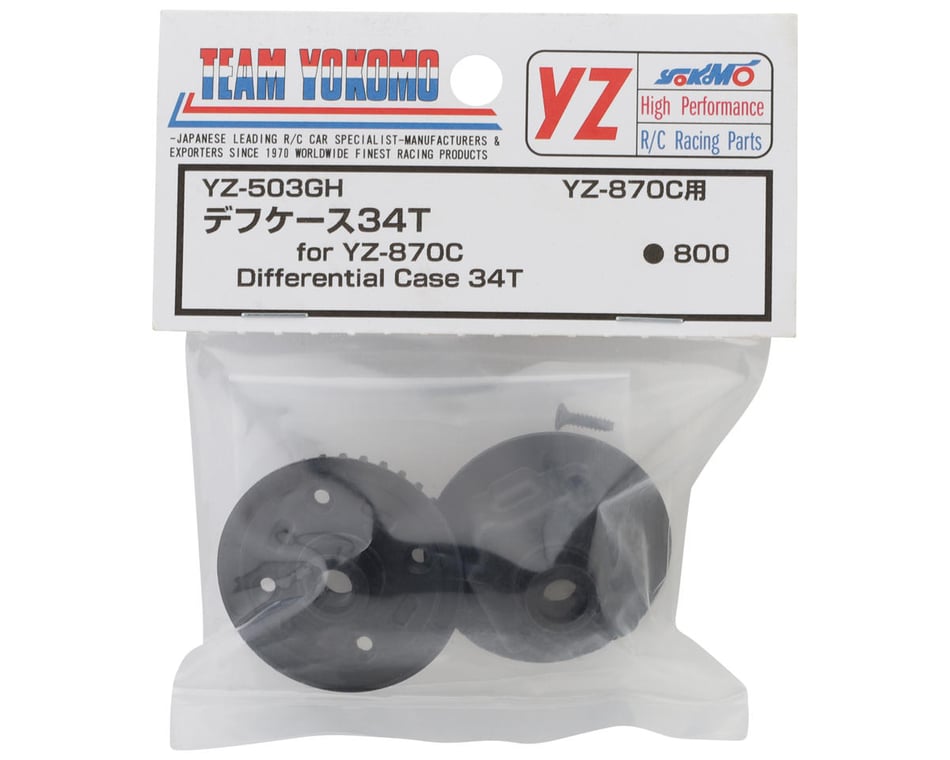 Yokomo 870C Super Dog Fighter Differential Case (34T) [YOKYZ-503GH