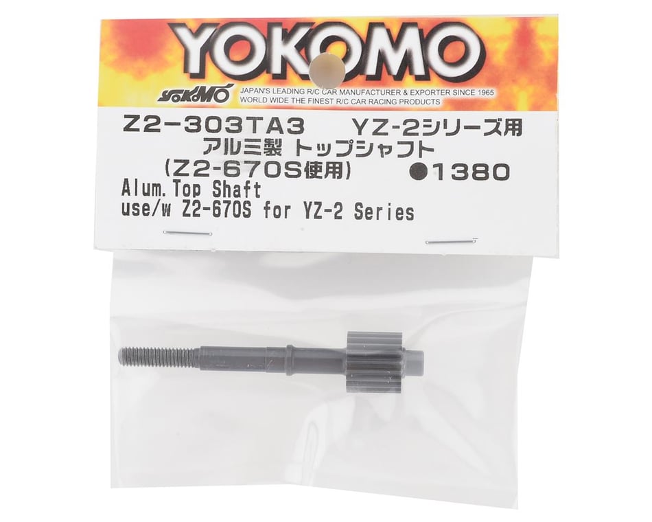 Yokomo YZ-2 Aluminum Top Shaft