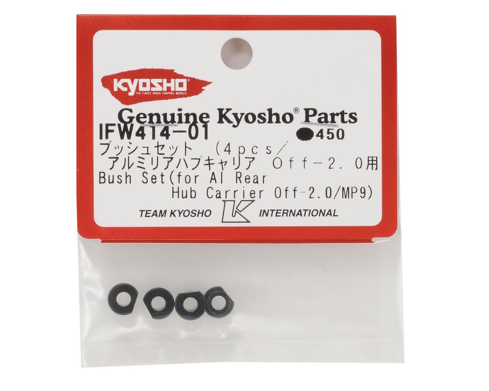 Kyosho IFW414-01 Bushing Set for Aluminum Rear Carrier Kyosho Corporation of America KYOIFW414-01 