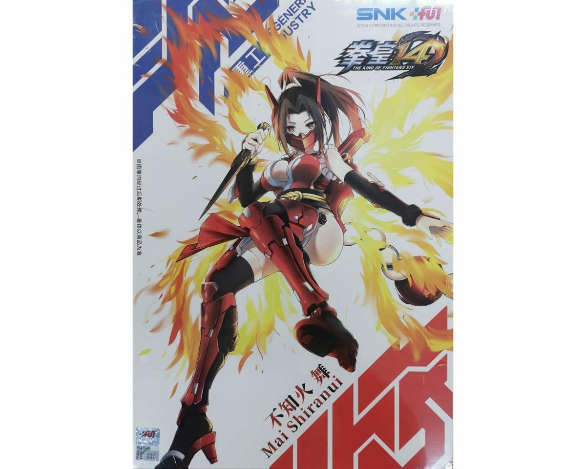 SIMPro Modeling SNK Mai Shiranui (King of Fighters) Model Kit [SIM350316] -  HobbyTown